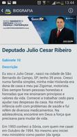 Julio Cesar 10 스크린샷 2