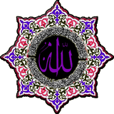 كيف تتعامل مع الله simgesi