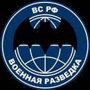 Военная разведка APK