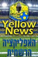 Yellow News ภาพหน้าจอ 1