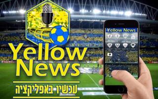 Yellow News 스크린샷 2