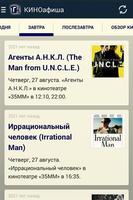 Глухих.нет screenshot 1