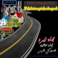 Zero Magazine Ekran Görüntüsü 1