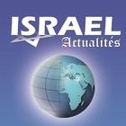 Israël Actualités أيقونة