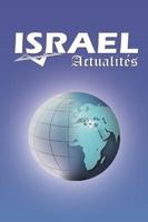 Israël Actualités الملصق