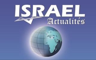 Israël Actualités ảnh chụp màn hình 3