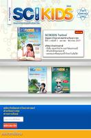 SCIKIDS ảnh chụp màn hình 1