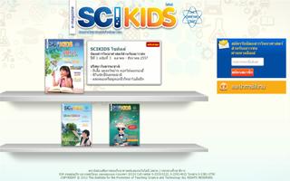 SCIKIDS captura de pantalla 3