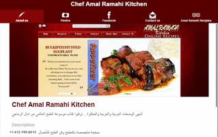 Amal Ramahi Kitchen screenshot 1