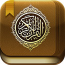 Mp3 Kurdish Quran Kareem APK