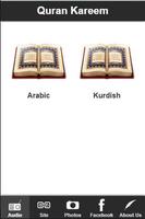 Mp3 Kurdish Quran Kareem ポスター