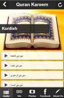 Mp3 Kurdish Quran Kareem imagem de tela 1