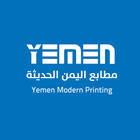 مطابع اليمن الحديثة icône