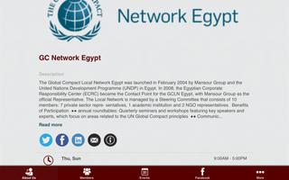 GC Egypt تصوير الشاشة 2