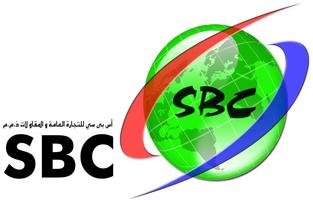 SBC Gen.Trad.& Cont.Co. WLL اسکرین شاٹ 1