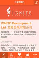 IGNITE Development poster