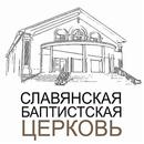 Slavic Baptist Church APK