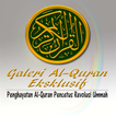 Galeri Al-Quran Eksklusif