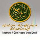 Galeri Al-Quran Eksklusif icône