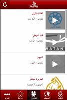 موبايلى كاظمة screenshot 2