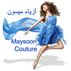 Maysoon World ikona