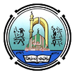 ”كلية العلوم الاسلامية - بغداد