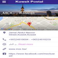 Kuwait Post plakat