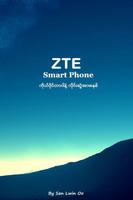 ZTE Mobile Myanmar gönderen