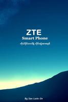 ZTE Mobile Myanmar Cartaz