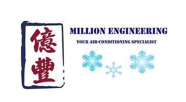 Million-Engineering 海報