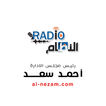 Radio alnezam