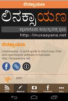 Linuxaayana اسکرین شاٹ 1