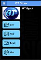 BT Store Egypt screenshot 2