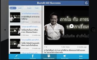 AskBundit ảnh chụp màn hình 3