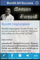 AskBundit poster