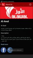 Al-Awal Rent Acar imagem de tela 1