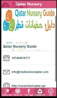 Qatar Nursery Guide screenshot 3