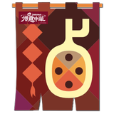 台灣滷味博物館 icono