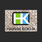 Hawaii Kokua ícone