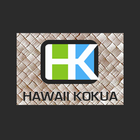 Hawaii Kokua icon