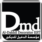 Al Dakhil Decorator EST icon
