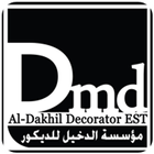 Al Dakhil Decorator EST biểu tượng