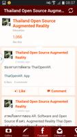 ThaiOpenAR-ไทยโอเพ่นเออาร์ スクリーンショット 3