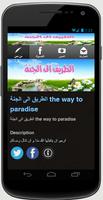الطريق الى الجنة  To paradise poster