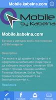 Mobile.kabelna.com تصوير الشاشة 2