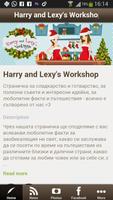Harry and Lexy's Workshop plakat