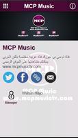 MCP Music capture d'écran 2
