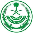 Saudi Arab MOI eService icon