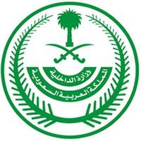 Saudi Arab MOI eService Affiche
