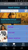 Nepali Literature+ capture d'écran 1
